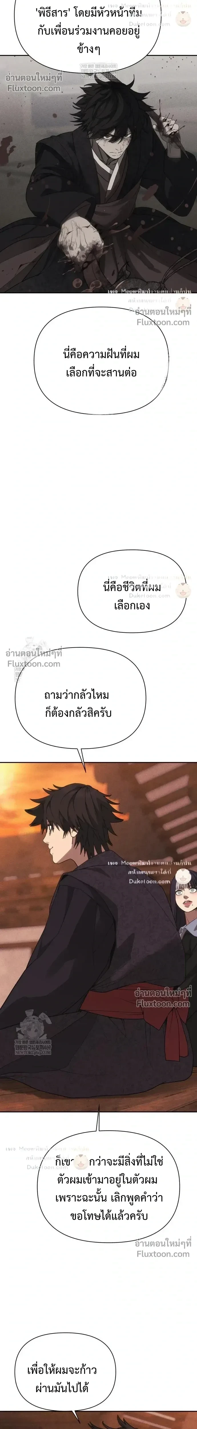 หน้าที่ 35