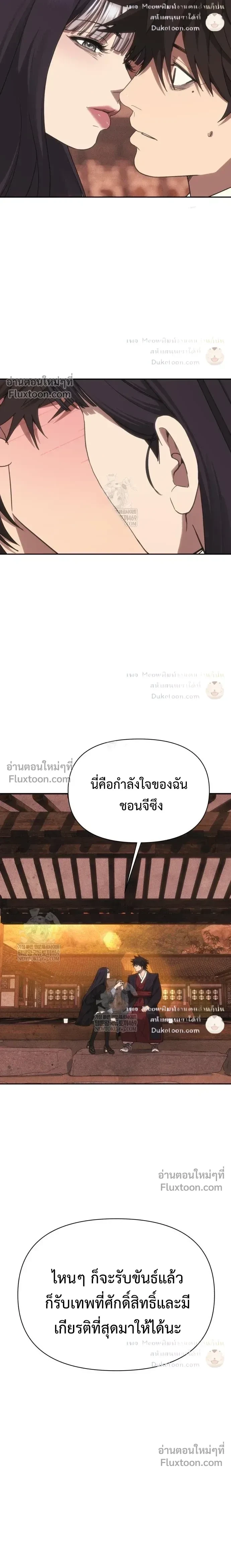 หน้าที่ 37
