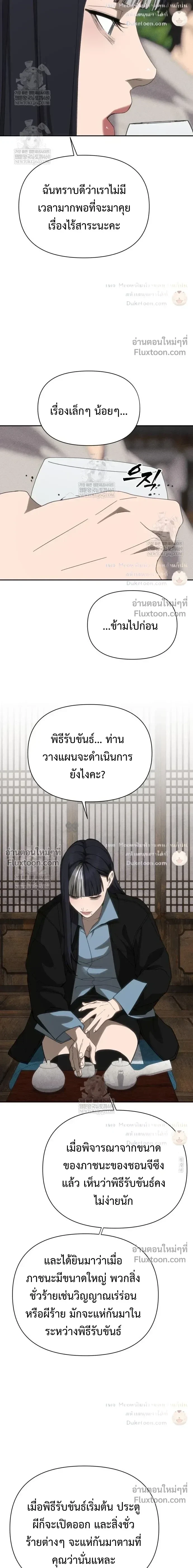 หน้าที่ 27