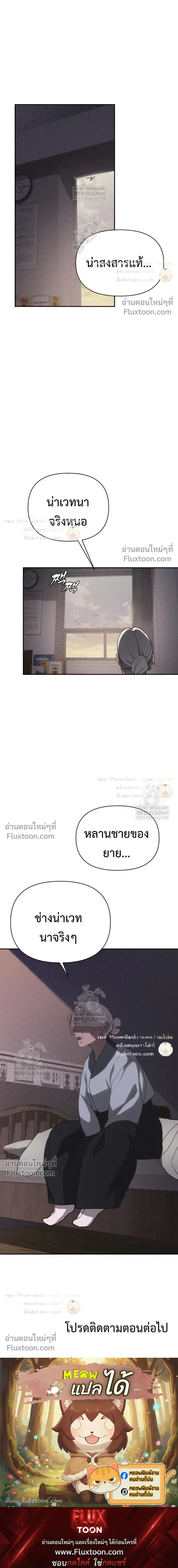 หน้าที่ 31