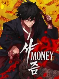 หมอผีตลาดหุ้น - Sha-MONE-Yism ปกมังงะ หมอผีตลาดหุ้น - Sha-MONE-Yism