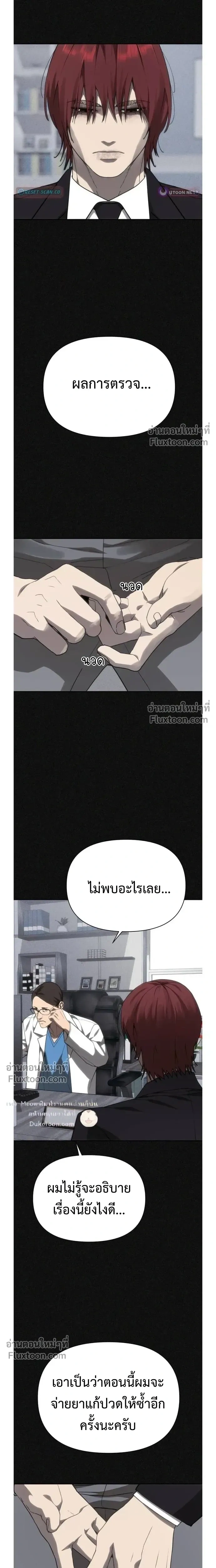 หน้าที่ 22