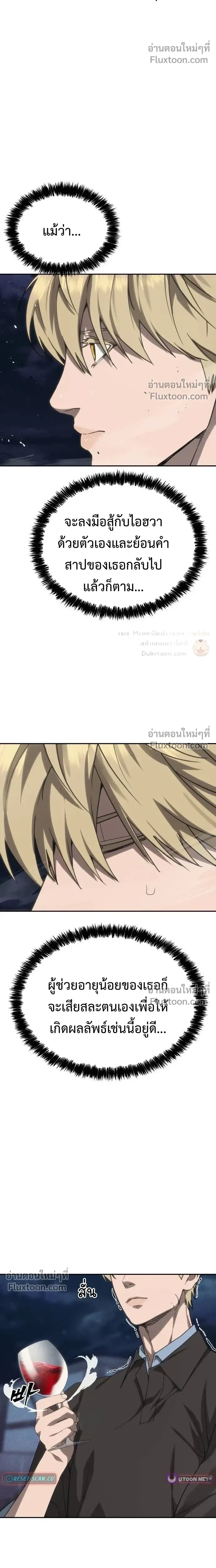 หน้าที่ 31