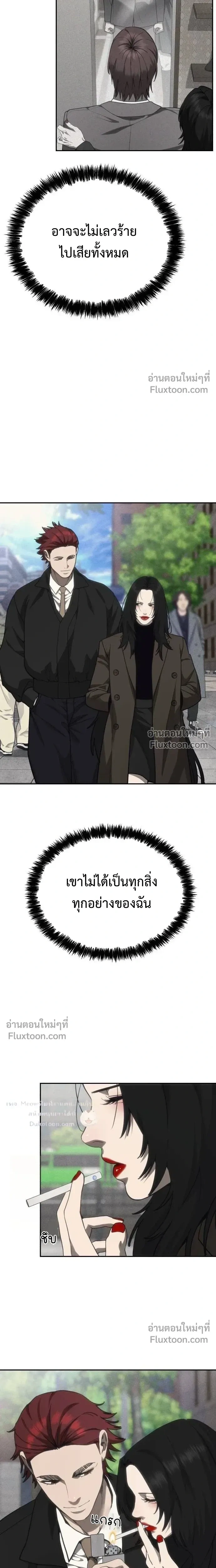 หน้าที่ 28