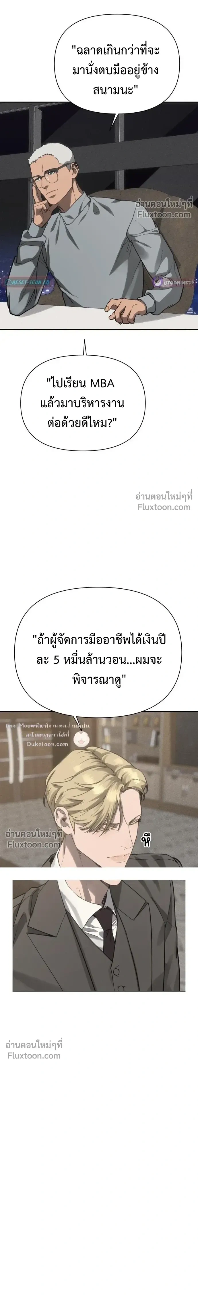 หน้าที่ 27