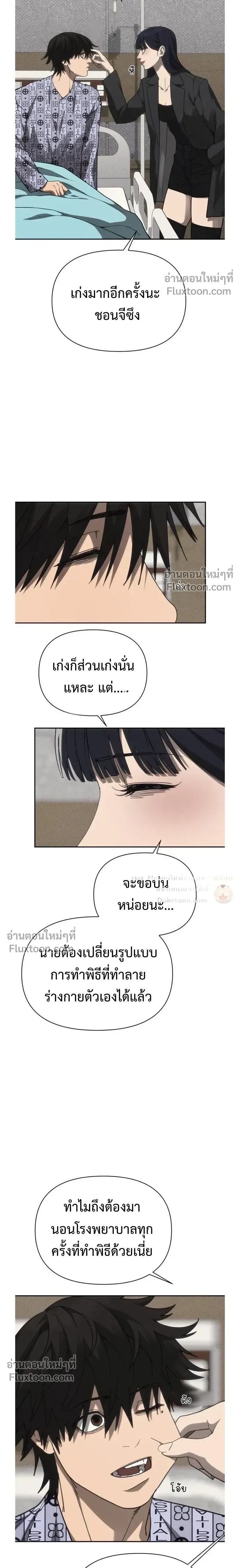 หน้าที่ 17