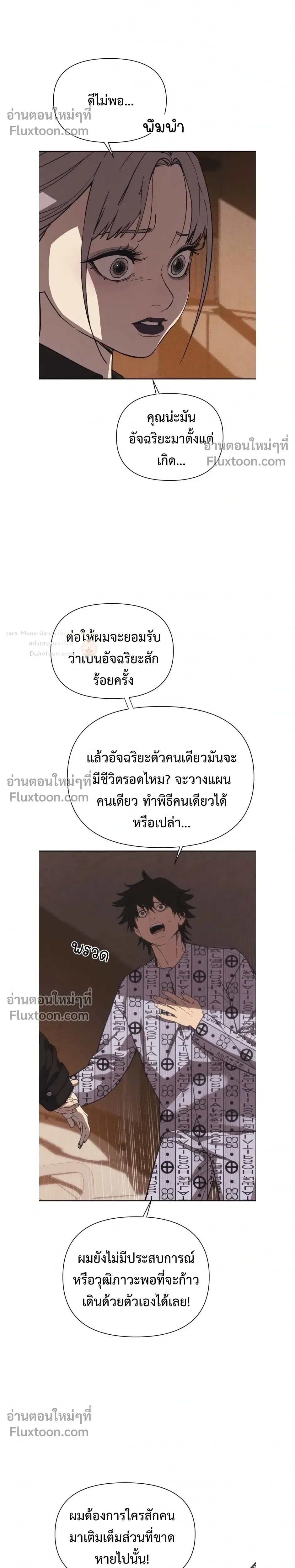 หน้าที่ 20