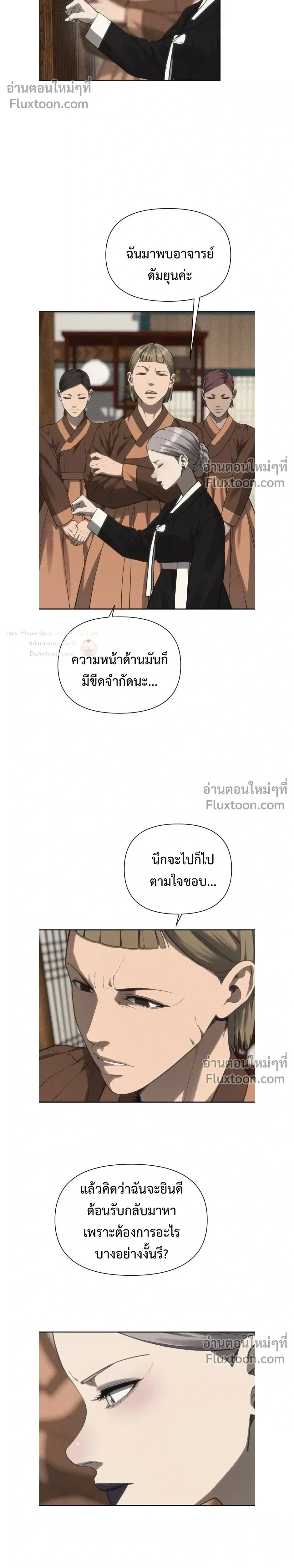 หน้าที่ 29