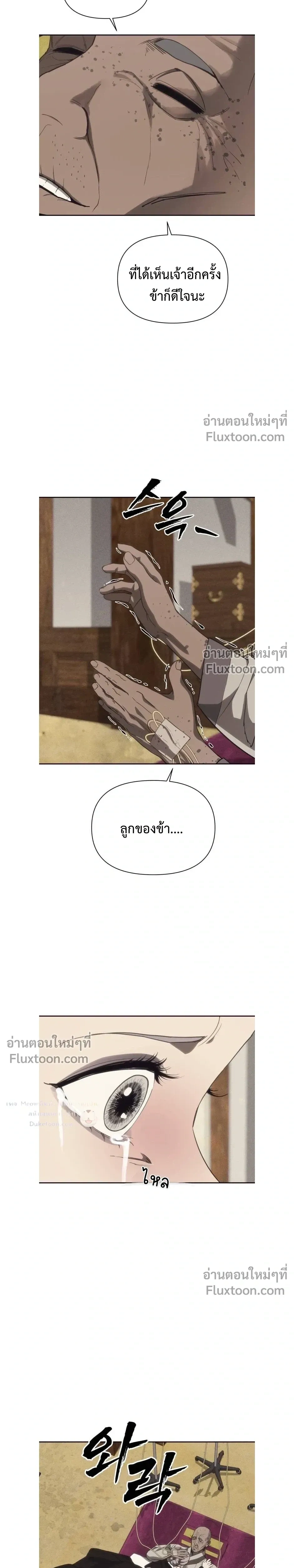 หน้าที่ 34