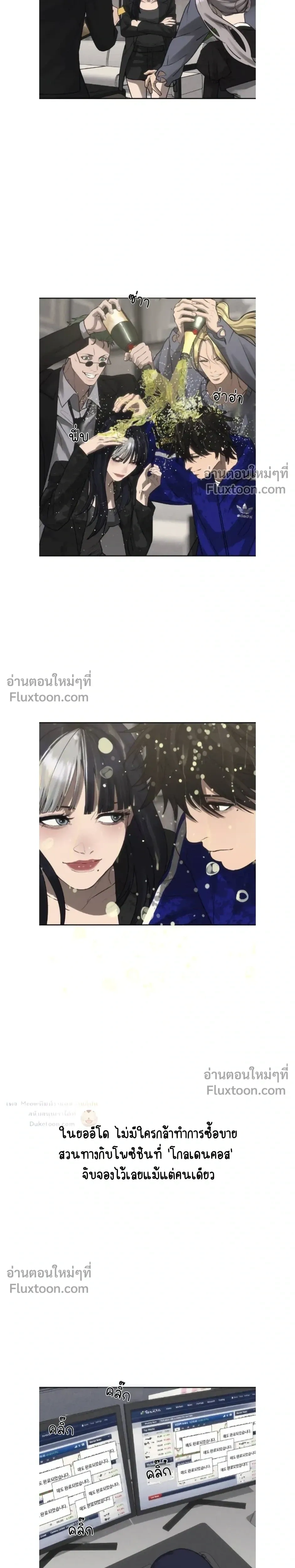 หน้าที่ 29