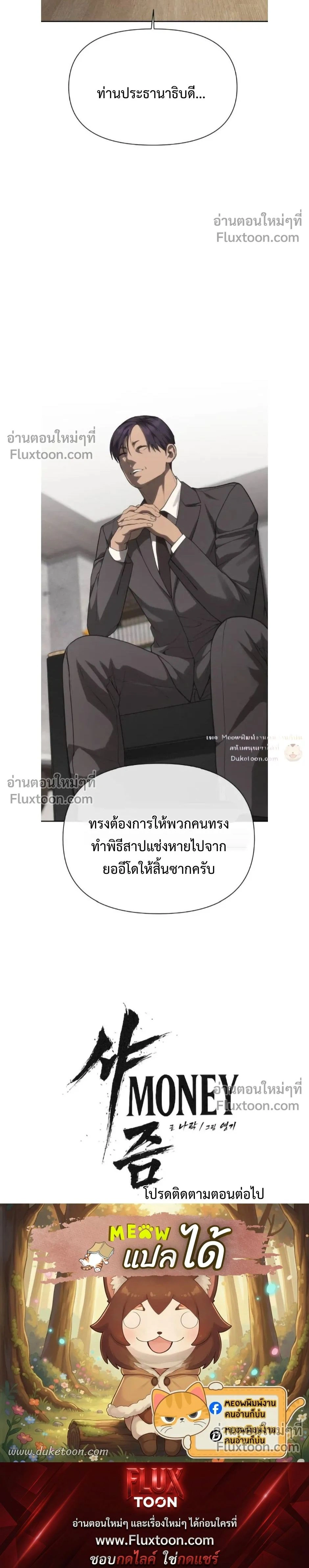 หน้าที่ 40