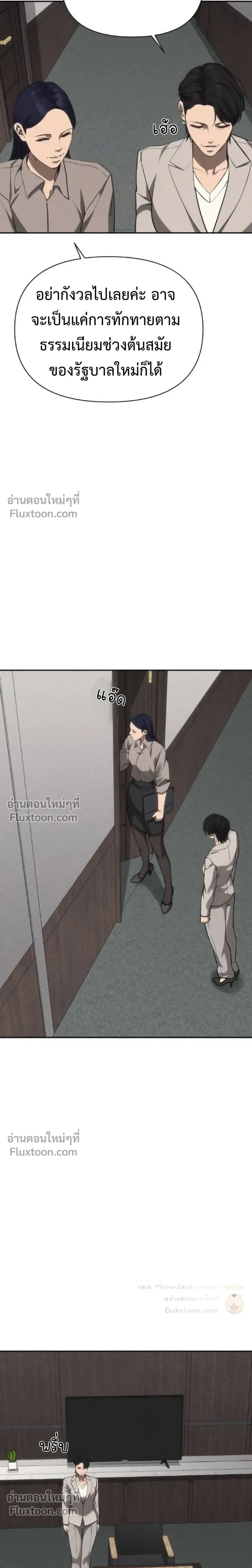 หน้าที่ 35