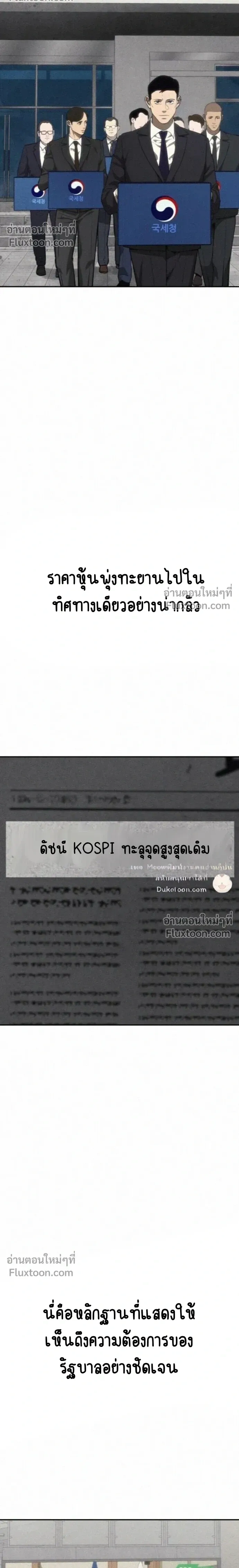 หน้าที่ 33