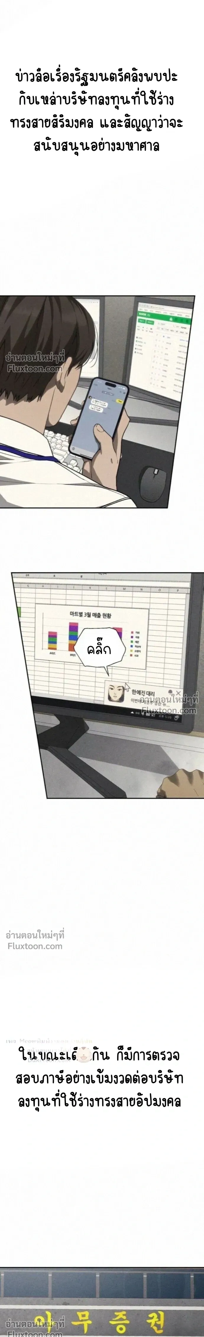 หน้าที่ 32