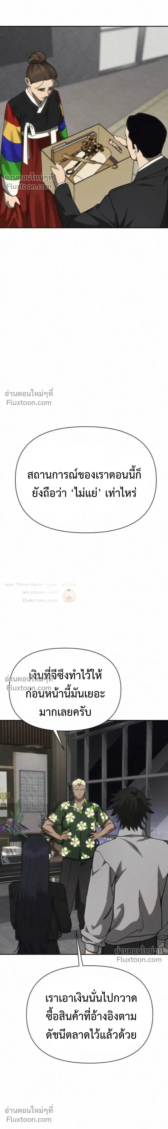 หน้าที่ 35