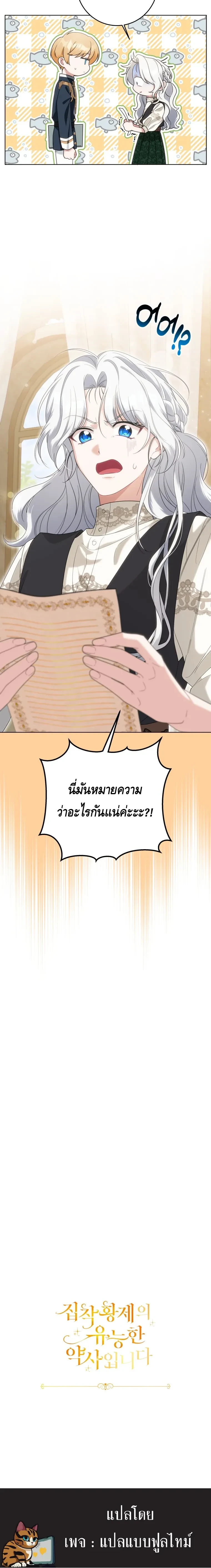 หน้าที่ 25