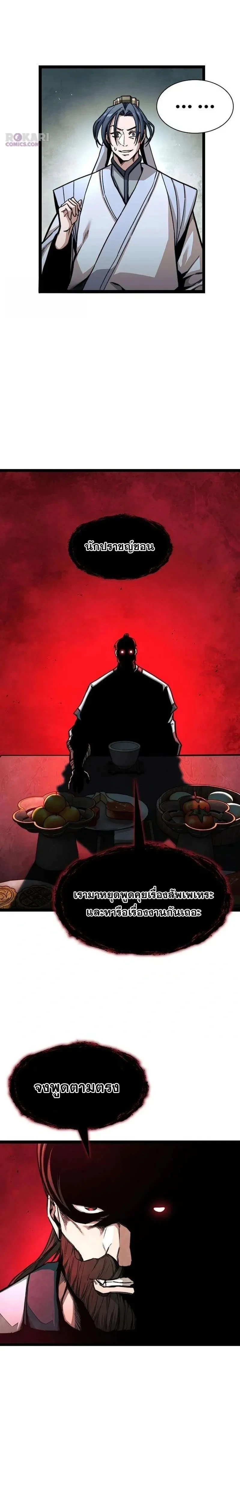 หน้าที่ 33