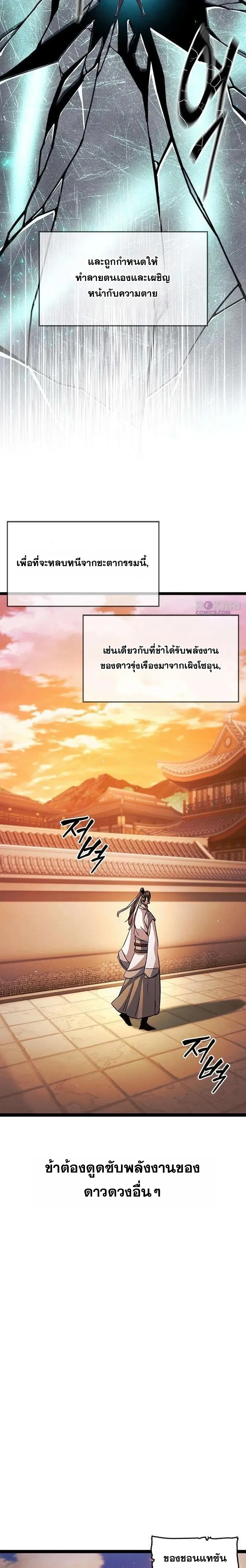 หน้าที่ 22