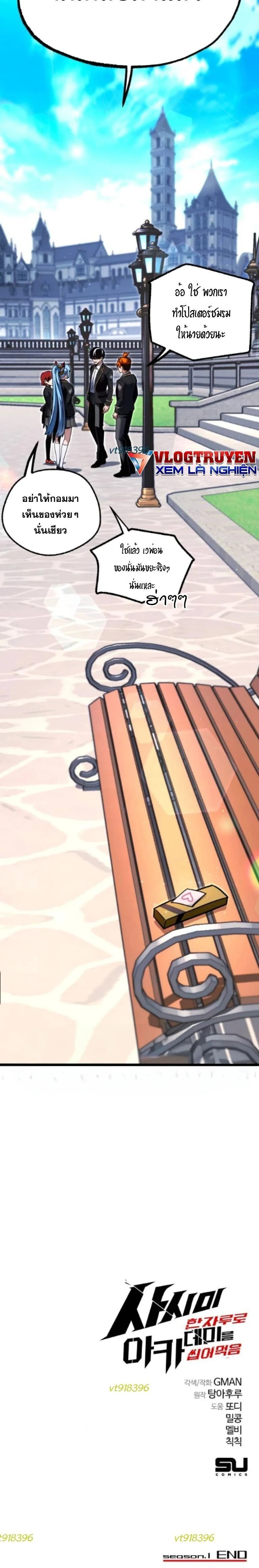 หน้าที่ 36