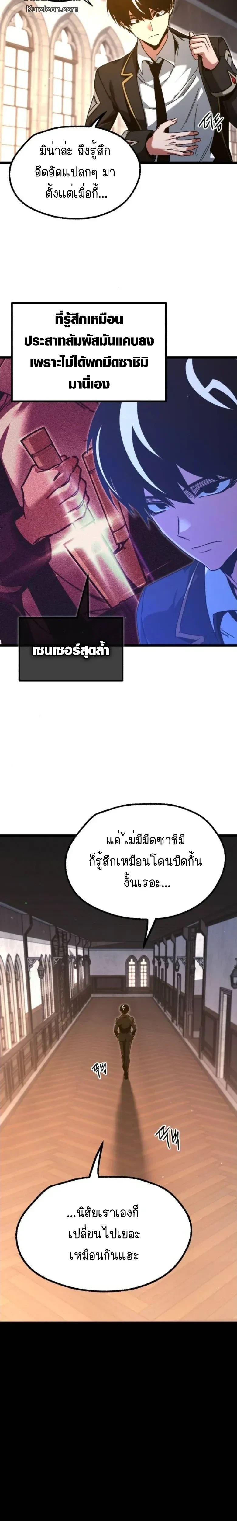 หน้าที่ 24