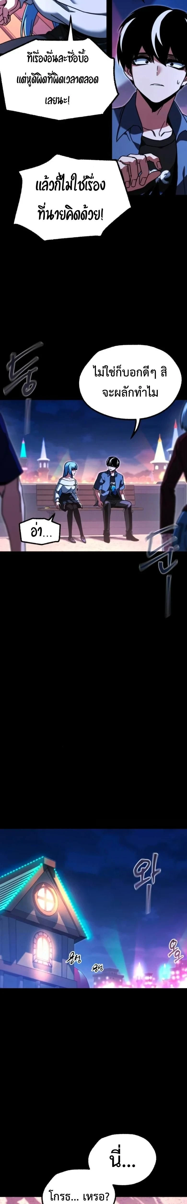 หน้าที่ 23