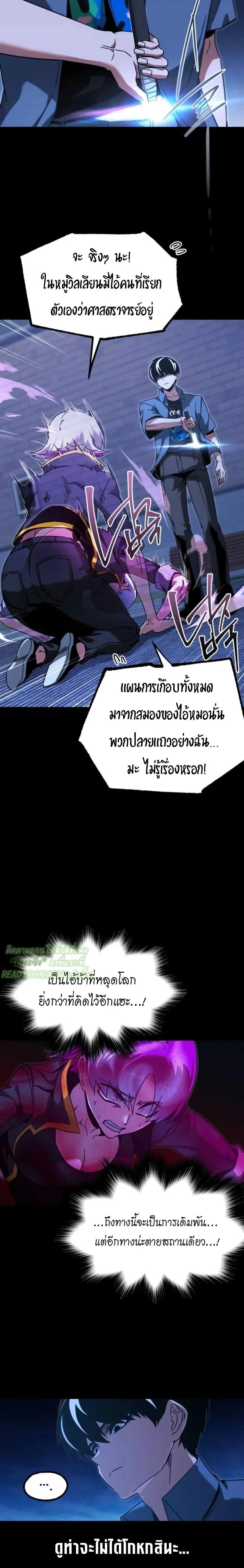 หน้าที่ 15