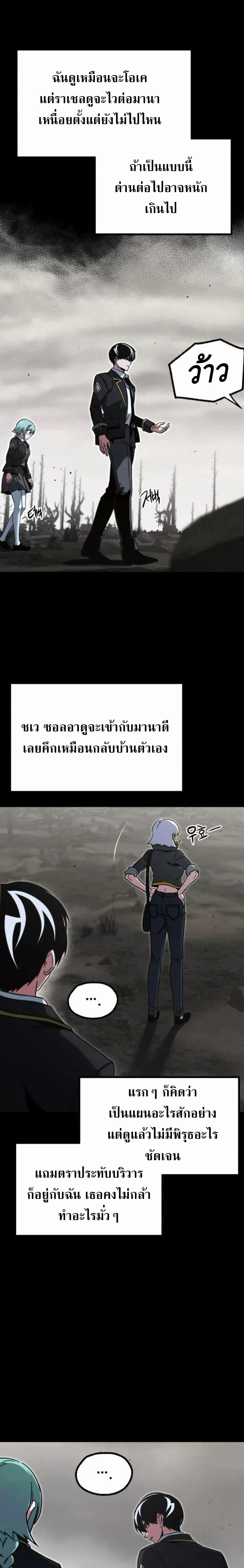 หน้าที่ 33