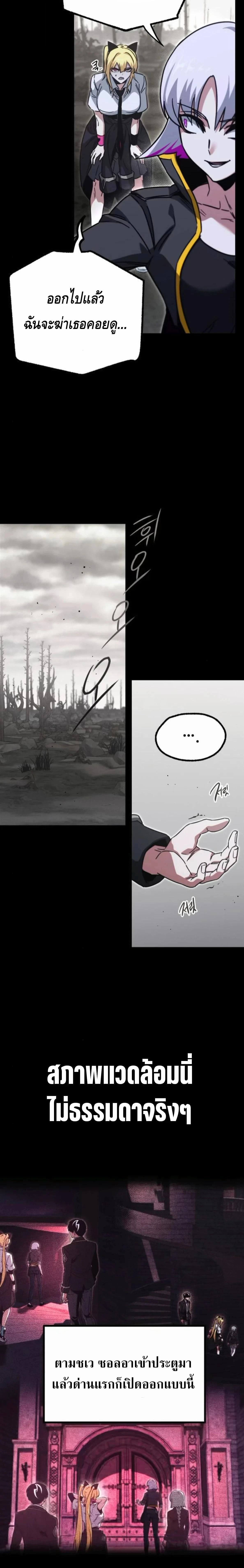 หน้าที่ 32