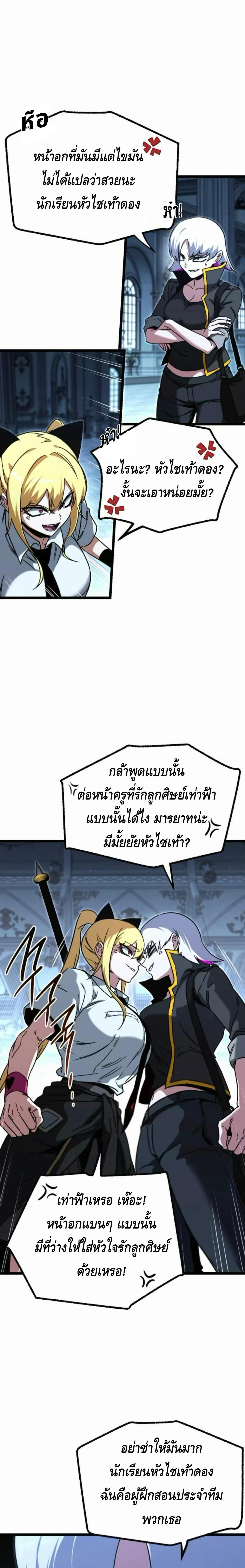 หน้าที่ 29