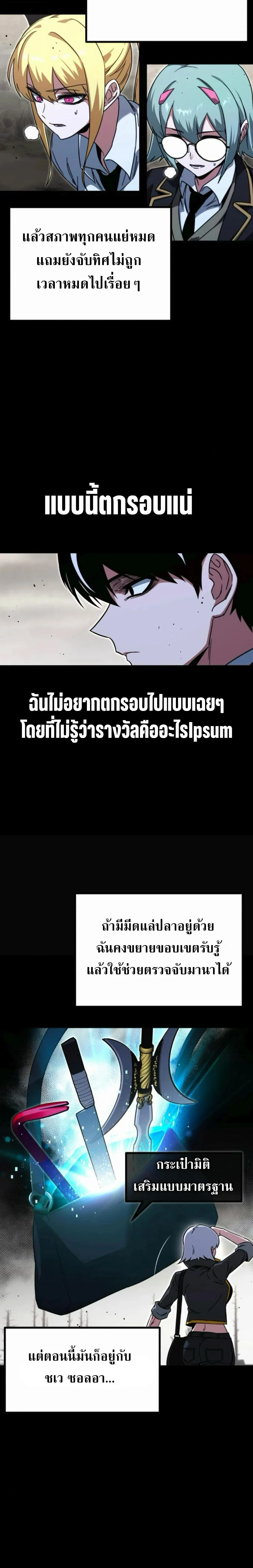 หน้าที่ 36