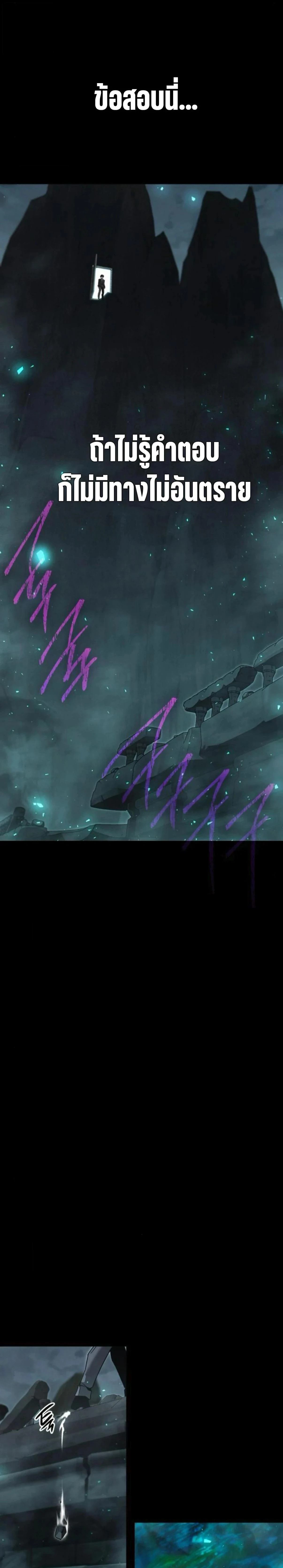 หน้าที่ 38