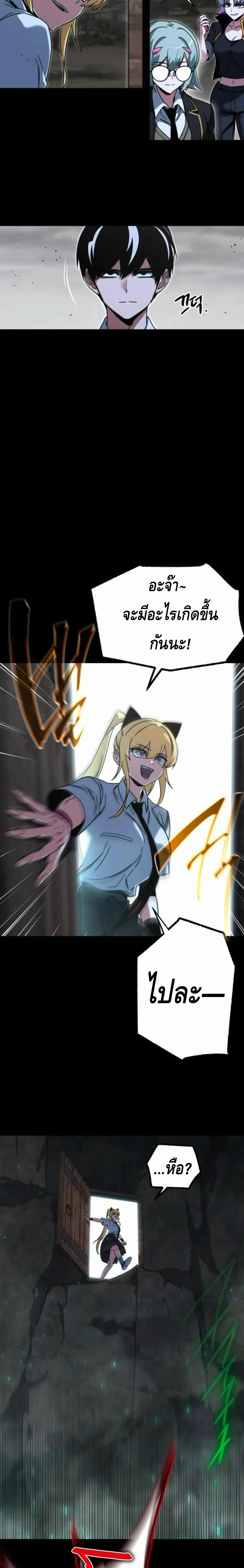 หน้าที่ 34