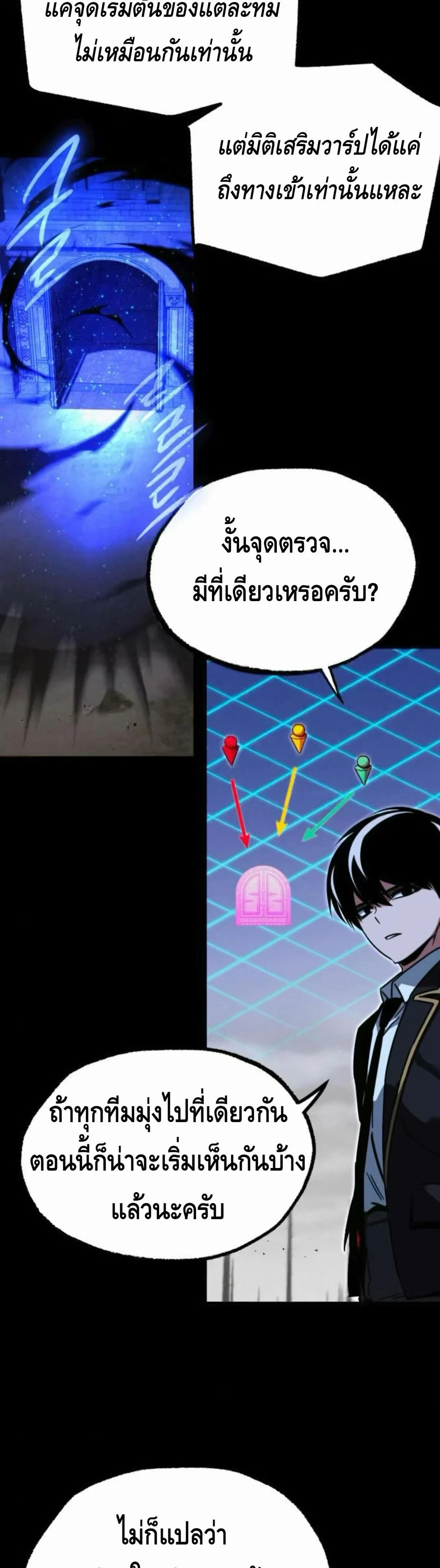 หน้าที่ 20