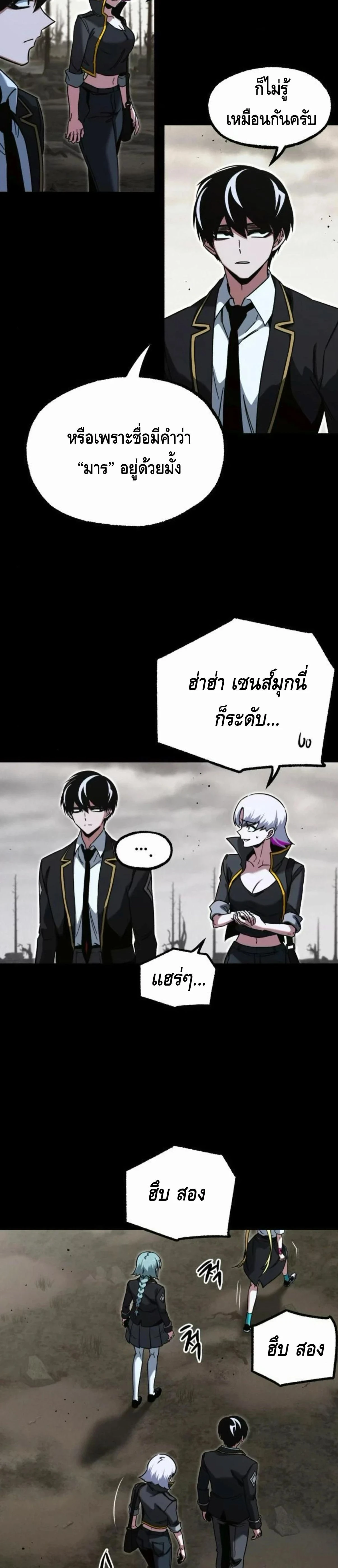 หน้าที่ 5