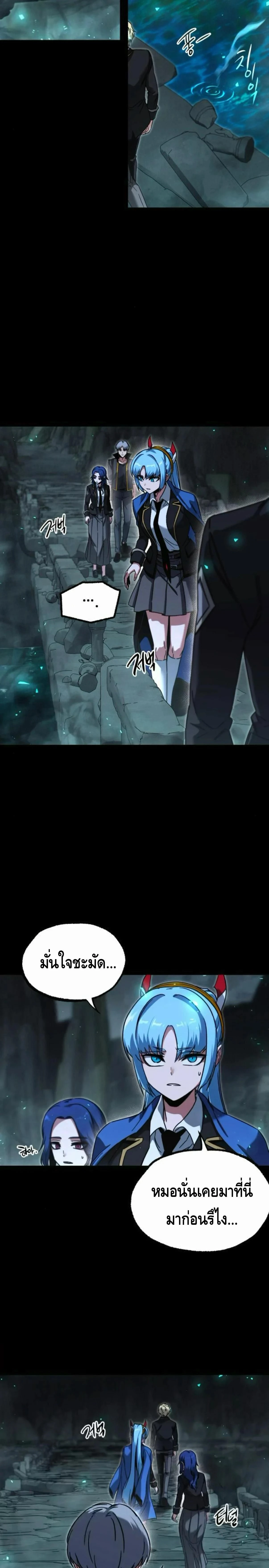 หน้าที่ 39