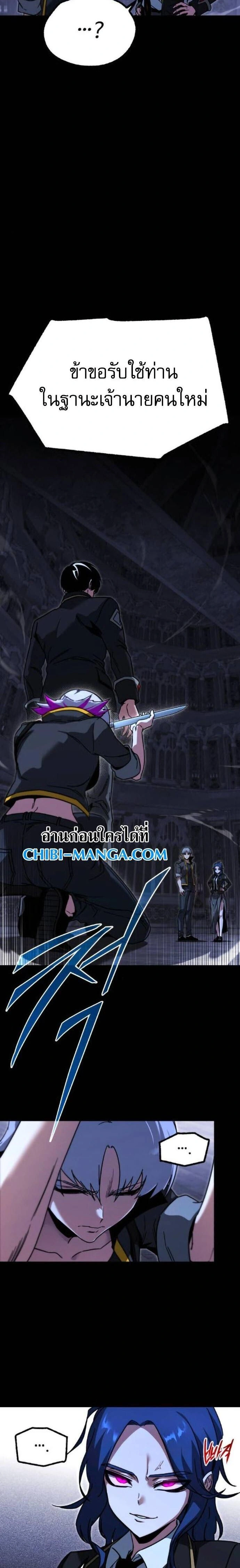 หน้าที่ 30