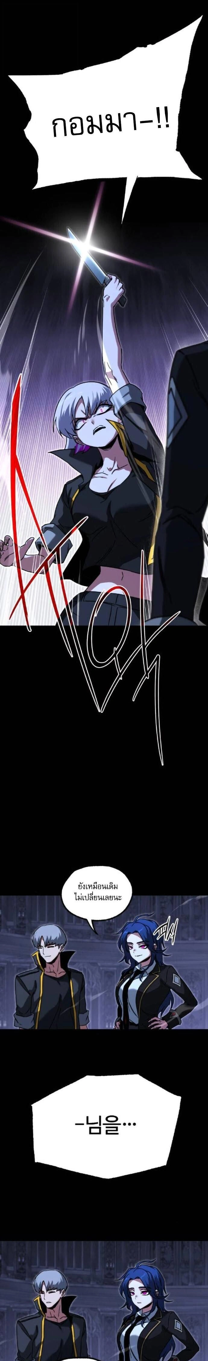 หน้าที่ 29