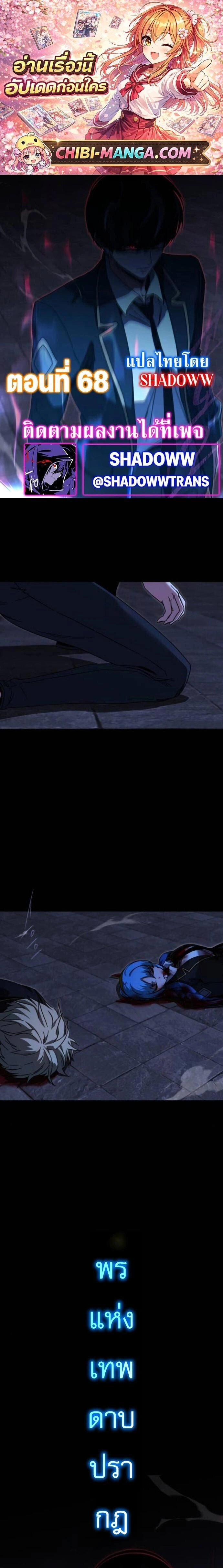 หน้าที่ 1