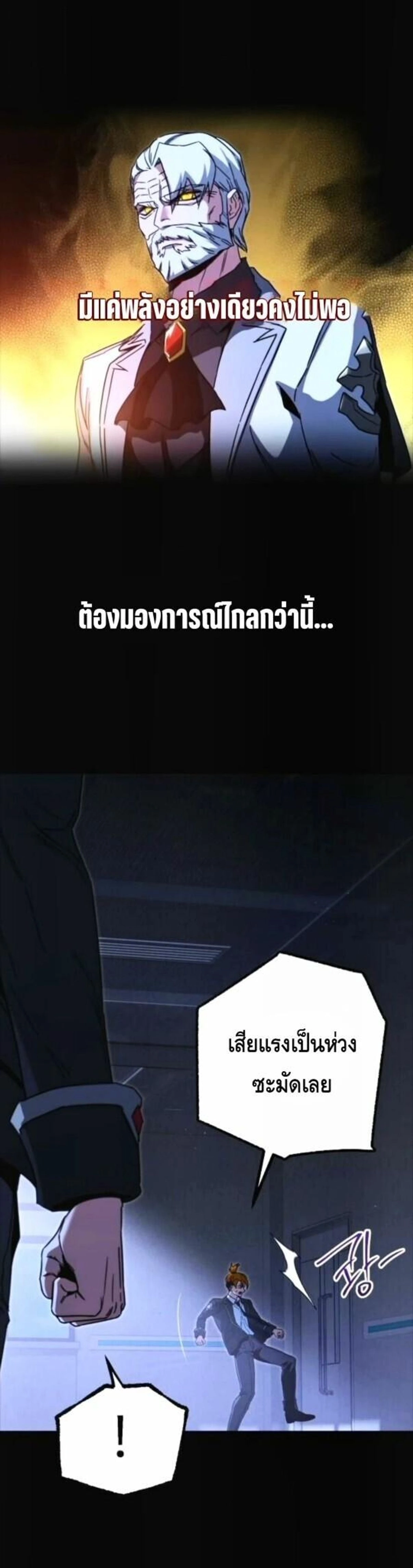 หน้าที่ 24