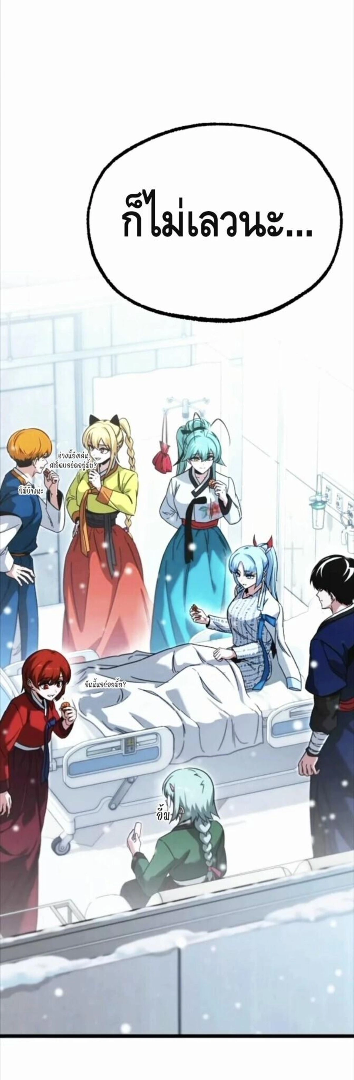 หน้าที่ 50