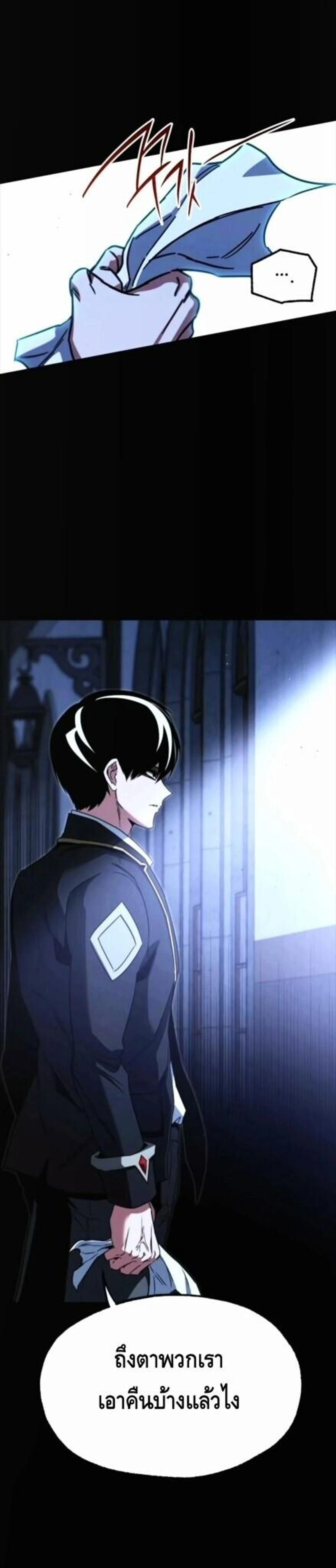 หน้าที่ 32