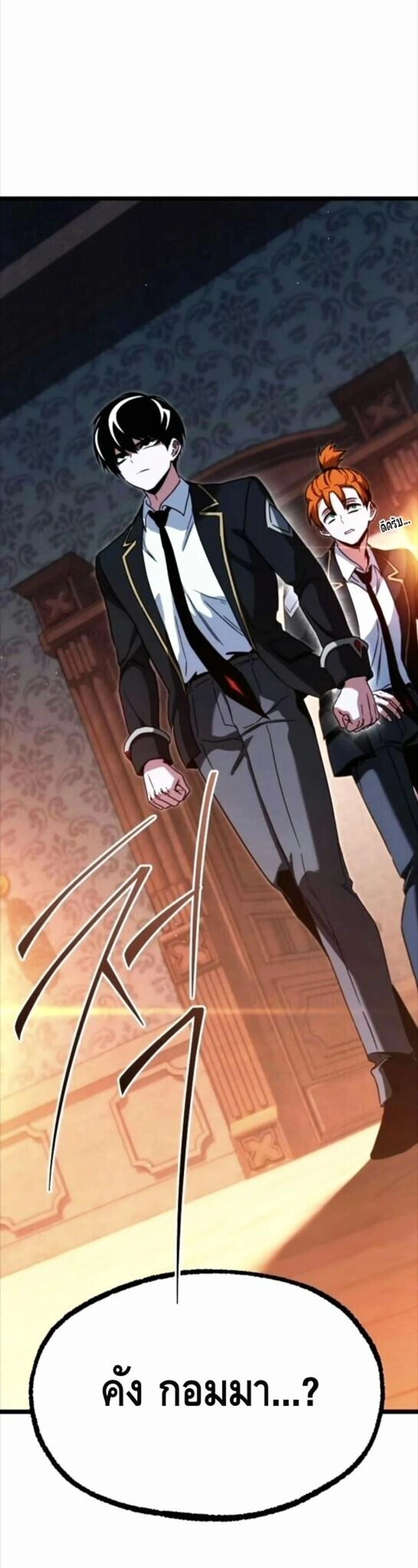 หน้าที่ 45