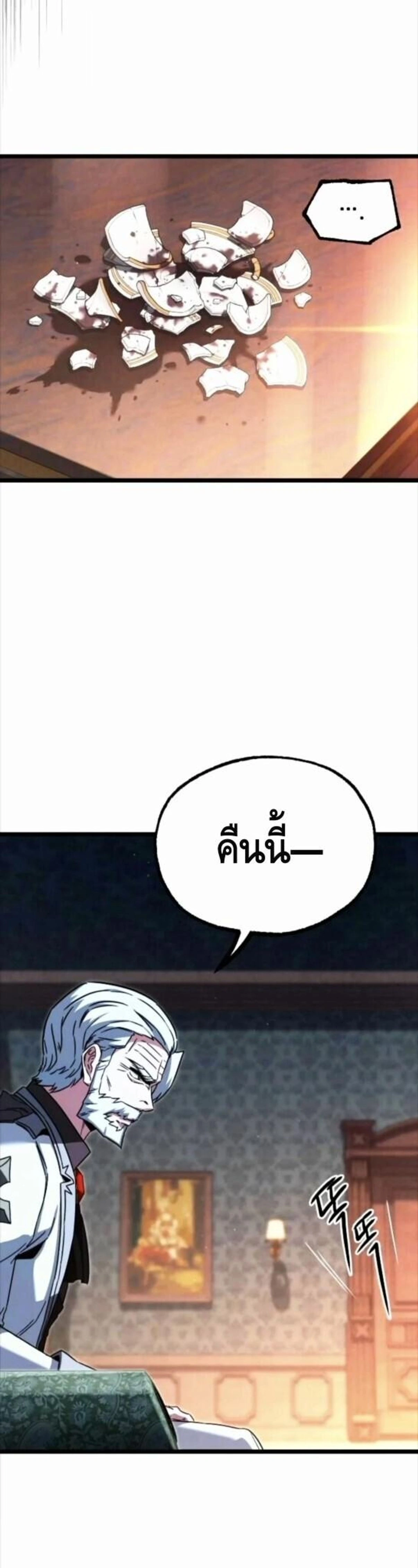 หน้าที่ 43