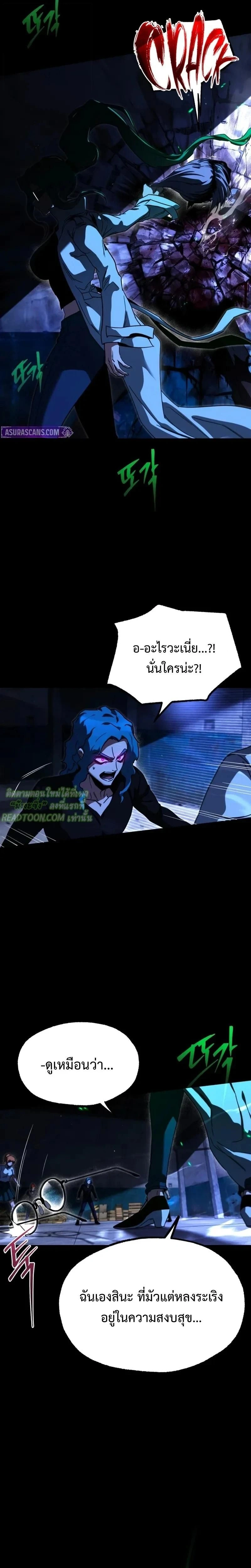 หน้าที่ 31