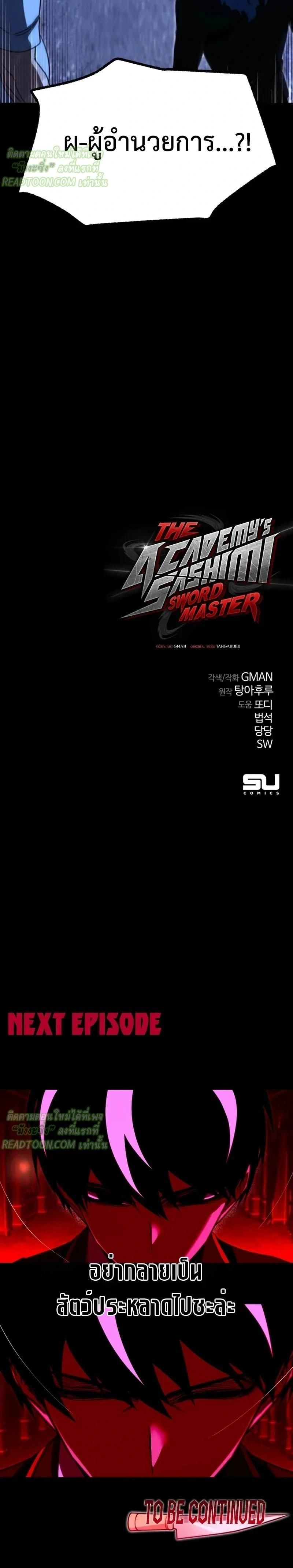 หน้าที่ 33