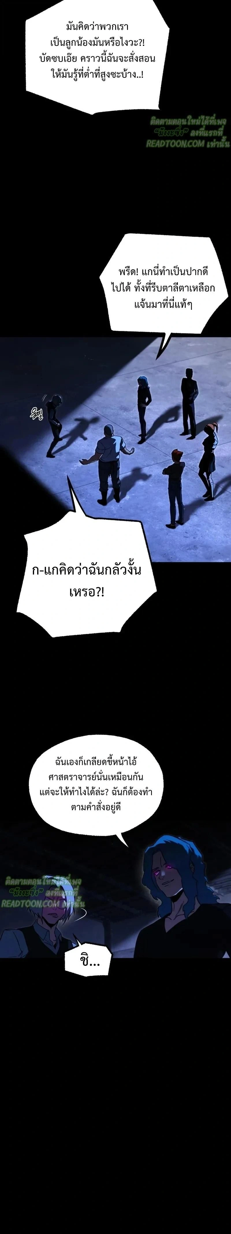 หน้าที่ 27