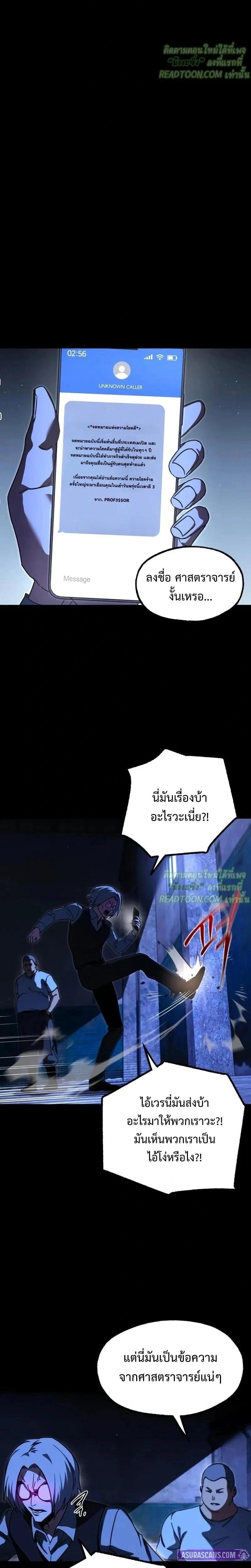 หน้าที่ 26