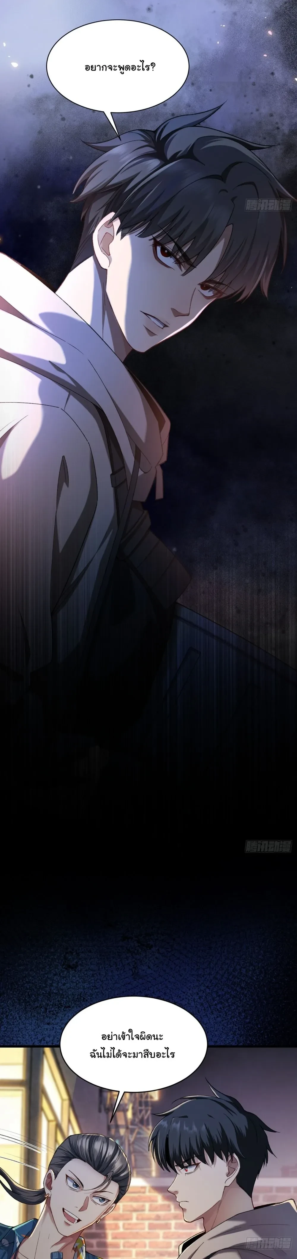 หน้าที่ 3