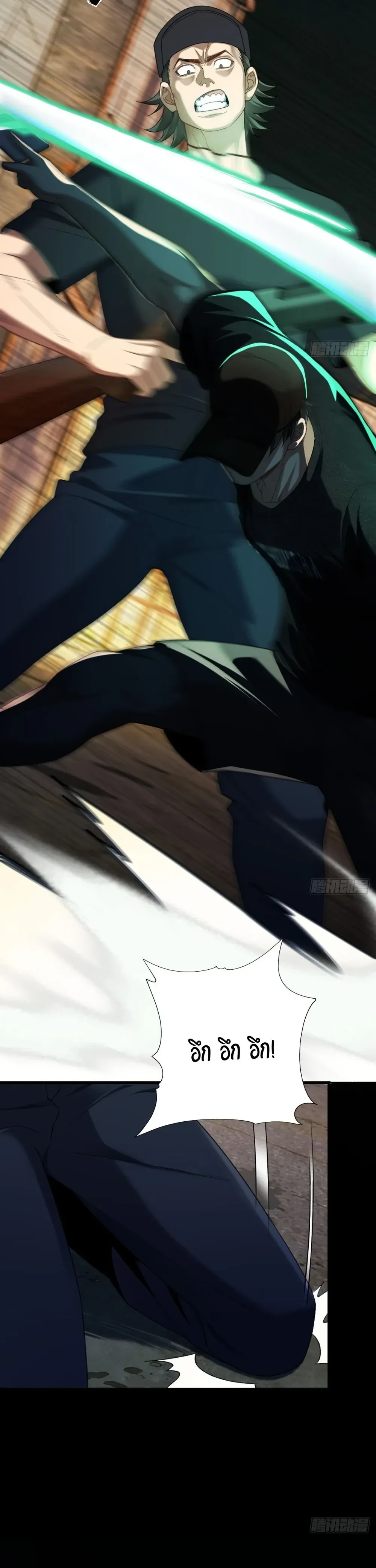 หน้าที่ 20