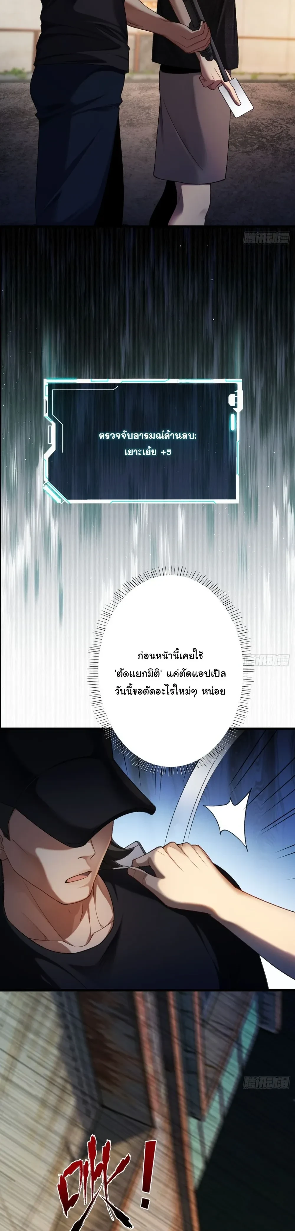 หน้าที่ 19